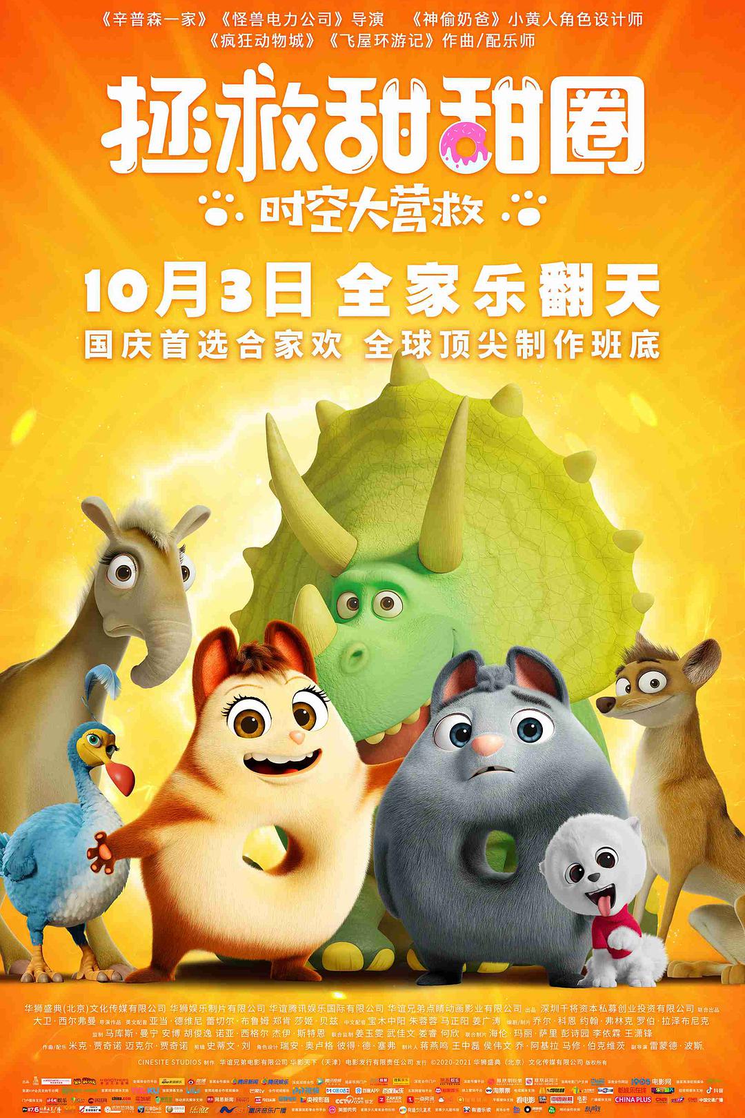 安阳奥斯卡电影院